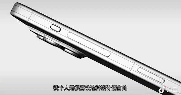 iPhone 15 Pro颠覆式设计取消了！郭明錤：苹果因技术问题放弃固态按键