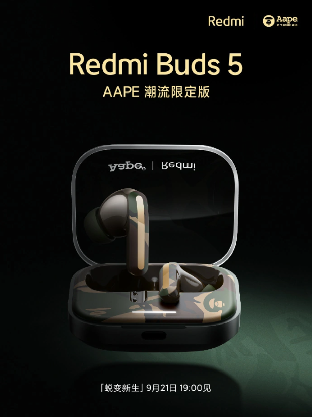 小米新品发布会：Redmi Buds 5 AAPE潮流限定版登场-数码极客-ITBear