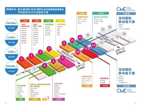 第12届深圳国际移动电子展，来这里看中国如何引领世界是真的吗？