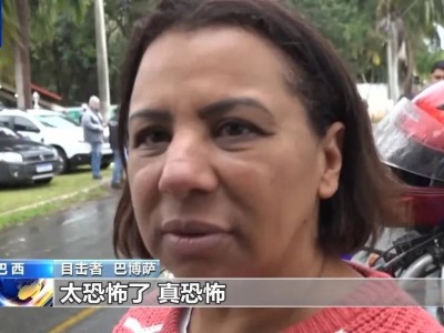 客机骤降！61人遇难黑匣子已寻获，目击者亲历惊魂瞬间