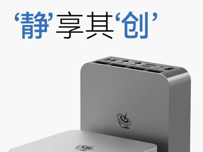 2599元起！零刻迷你主机，i9处理器香不香？