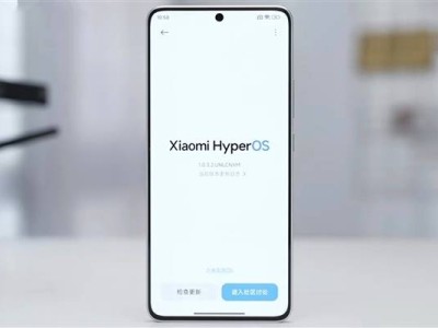 Redmi K80 Pro渲染图曝光！最强旗舰，这次米粉狂喜？