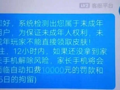 热搜榜首！警方紧急提醒，这事关乎你我安全，不看后悔？