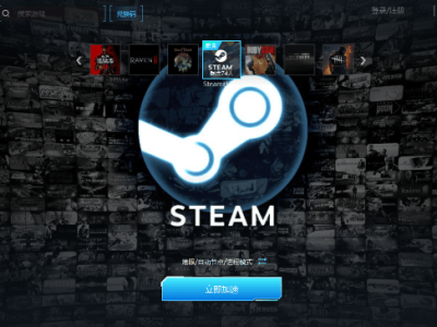 黑神话悟空怎么购买 黑神话悟空steam/epic/wegame购买教程