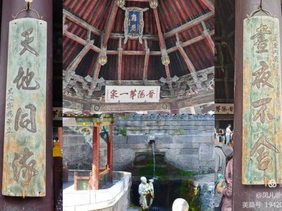 【北中|暑期行万里路】“晋祠”中有真意