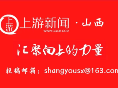 跟着悟空游山西，虚拟与现实的“双向奔赴”