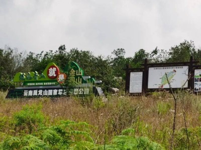 寻甸凤龙山草原：南方草原的生态保护与旅游新名片