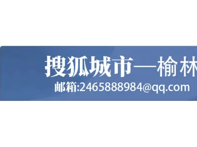 陕西出手！互联网应用要大变样，老人上网不再难？