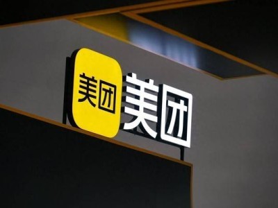 美团CEO王兴发布内部邮件宣布公司最新架构调整