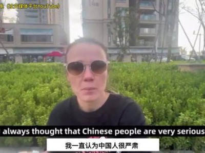 China Travel让外国游客发现“惊喜”中国