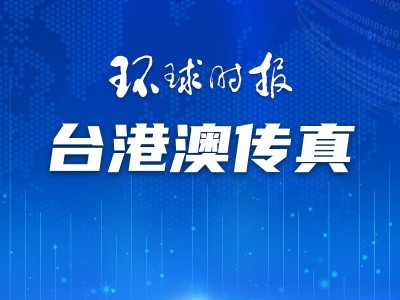 台媒聚焦！《黑神话：悟空》为何火爆全网？