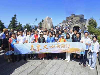 登高览衡山独秀 “名家大咖衡阳行”走进南岳