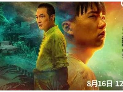 《边水往事》首播口碑炸裂！曹保平新作，突破何在？