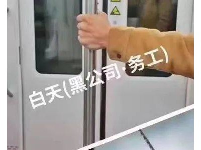 “黑神话悟空”取景地曝光！打工人山西“文化苦旅”累成狗？