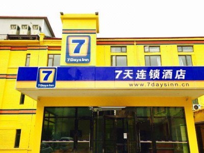 7天酒店3.0：乐高模式赋能 打造极致性价比