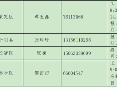 非遗绝活大挑战！六类技艺比拼，谁能技惊四座？