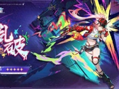 《崩铁》新五星角色“乱破”曝光！红衣美少女帅到飞起？