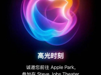 曝iPhone 16系列国内已到货 苹果暂时不让泄露外观