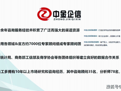 2024-2030智能传感器芯片市场：谁将主宰？中国力量崛起？