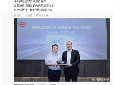 网约车鼻祖Uber CEO到访比亚迪：上线10万辆比亚迪电动车