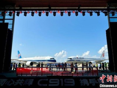 中国国产大型客机C919同时交付国航和南航首架飞机