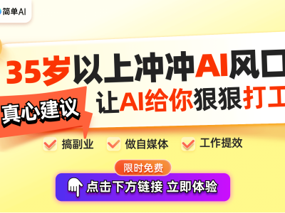 北京中小学课间大变革：延长至15分钟，孩子们的校园生活将有哪些惊喜变化？