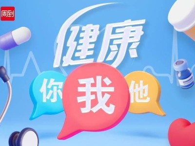 《黑神话：悟空》通宵达旦！眩晕与无知觉，你还敢挑战吗？