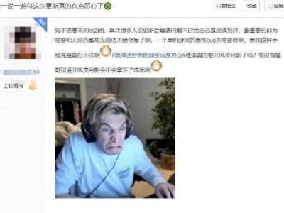 黑神话火速修复轮椅bug反遭嘲讽？网友：直接叮岂不美哉！