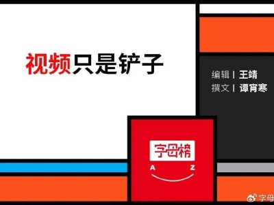 小红书视频大爆发，图文时代将落幕？新内容风向标揭秘！