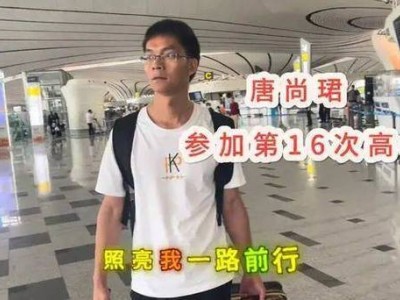 高考16年终圆梦，唐尚珺入学引热议！人生路漫漫，他将何去何从？