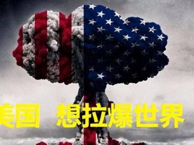 揭秘！美国新策略如何搅动中国股市楼市风云？一场金融风暴即将来袭？