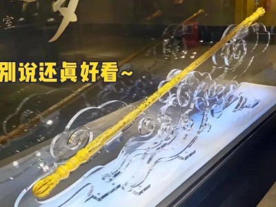 《黑神话》金箍棒天价180万！猛男粉丝钱包不保，这款游戏到底有多魔力？