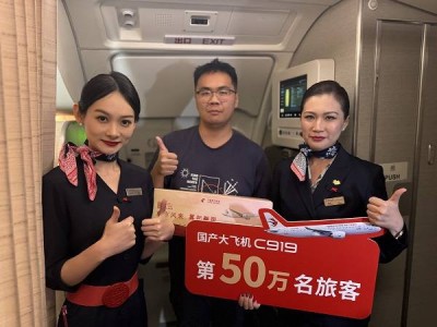 国产大飞机C919载客破50万人次！中国航空工业新里程碑！