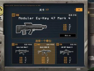 新游来袭！《孤胆佣兵》俯视角射击demo登陆Steam，你敢挑战吗？