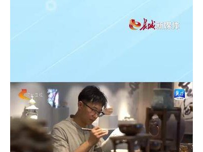 新版“天命人”亮相，魅力四射引热议，你怎能错过这场视觉盛宴？