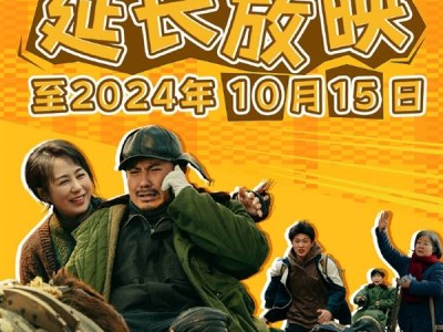 票房爆表！《抓娃娃》狂揽32亿，放映延长至10月15日，你还没看吗？