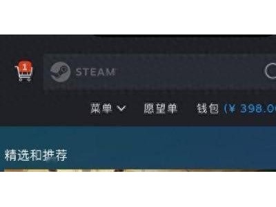 《星鸣特攻》突遭停售风波，玩家已陆续收到神秘退款！