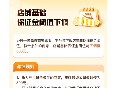 拼多多新操作引爆全网，其他电商都该学学？这波魅力无法挡！