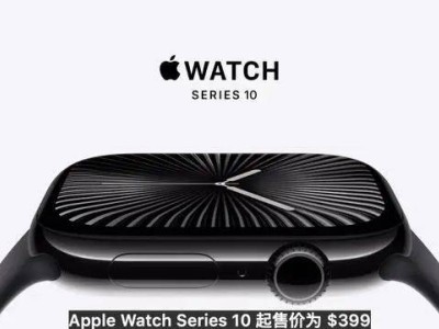 iPhone16全新登场！价格揭晓，究竟有多少惊喜在等你？