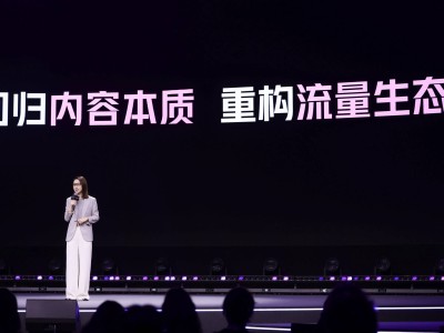 2024抖音电商盛典启幕：探寻电商作者新机遇，未来风口在哪里？