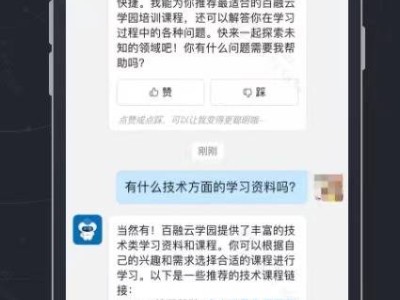 百融云助力企业AI革新，智能Agent风潮席卷业界！