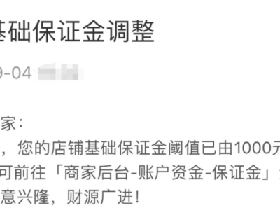 拼多多百亿减免风暴来袭：平台、商家、消费者，谁将成为最大赢家？