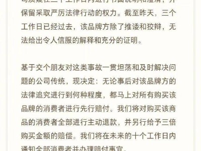 买芬迪卡萨月饼竟能退一赔三？这样的交朋友方式太诱人！