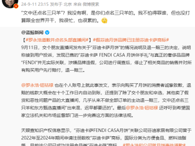 直播封禁赔款未停，辛巴3倍赔付网友！罗永浩也点名，谁将成为下一个？