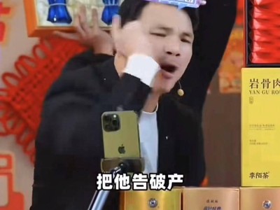 小杨哥徒弟“嘴哥”放狠话：敢卖假货，就让你破产？！师徒反目成仇？