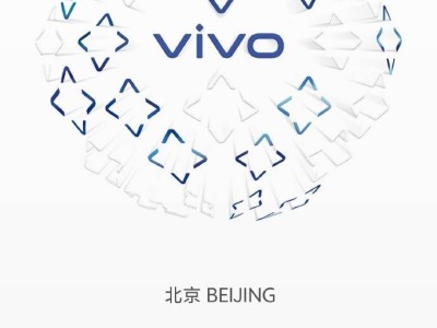 新一代旗舰vivo X200携手天玑9400即将强势登陆，你准备好迎接变革了吗？