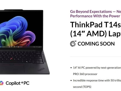 联想ThinkPad T14s Gen 6携锐龙AI PRO 300惊艳亮相，AMD版性能炸裂？