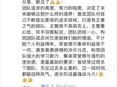 余承东谈国足未来：高度与努力，如何决定境界之巅？