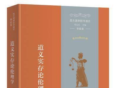 哲学大咖邓安庆深度解读：如何构建你的理想生活？