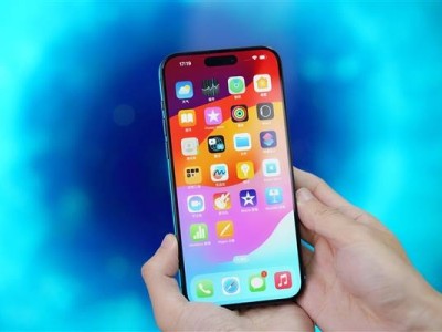 新功能来袭！iOS 18发布，iPhone防晕车神器上线，你试过了吗？